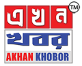 Akhan Khobor
