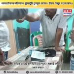 WhatsApp Image 2026-03-06 at 9.54.52 PM