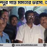 WhatsApp Image 2026-03-18 at 9.08.18 PM (1)