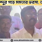 WhatsApp Image 2026-03-18 at 9.08.18 PM