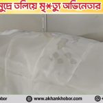 WhatsApp Image 2026-03-29 at 8.44.15 PM (1)