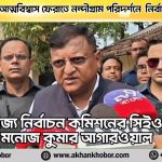 WhatsApp Image 2026-04-05 at 8.21.34 PM