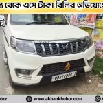 WhatsApp Image 2026-04-16 at 9.51.05 PM (1)