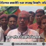 WhatsApp Image 2026-05-11 at 8.22.50 AM (1)