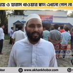 WhatsApp Image 2026-05-15 at 9.09.18 PM (1)